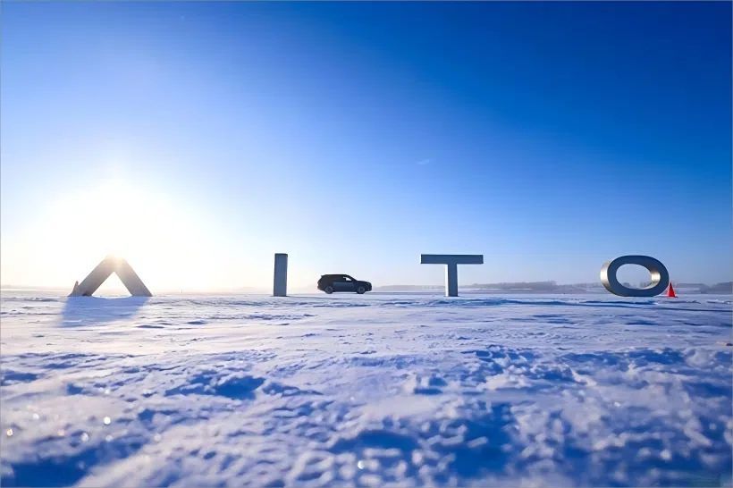 Extreme cold tempering, quality verification, AITO interprets the temperature of the "new luxury" brand