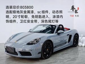 porsche 718 2023 Petrol