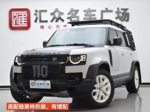 land rover defender 2021 Hybrid