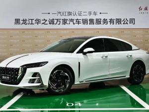 hongqi h6 2024 Petrol