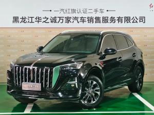 hongqi hs5 2023 Petrol