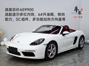 porsche 718 2023 Petrol