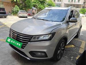 roewe rx5 ev 2017 Plug-in hybrid