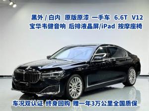 bmw 7 series 2021 Petrol