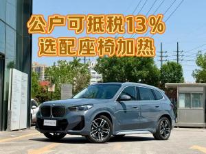 BMW iX1 2024 Electric