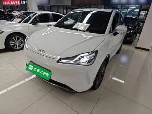 Neta V 2022 Electric