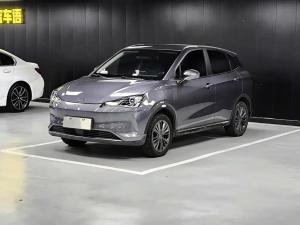 Neta V 2023 Electric