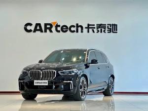 bmw x5 2023 Hybrid