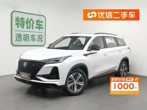 Changan CS75PLUS 2020 Petrol