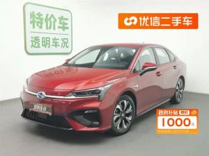 aion s 2020 Electric