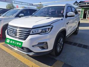 Changan CS75 2020 Petrol