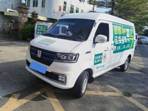 Farizon E5 2022 Electric