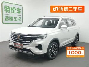 roewe rx5 emax 2021 Plug-in hybrid