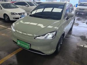 Neta V 2022 Electric