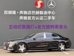 mercedes-benz maybach s-class 2021 Hybrid
