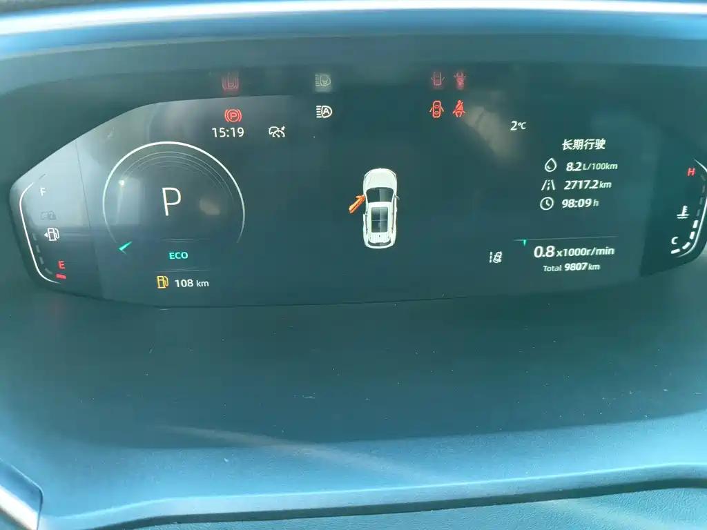 Changan CS55 PLUS image 7