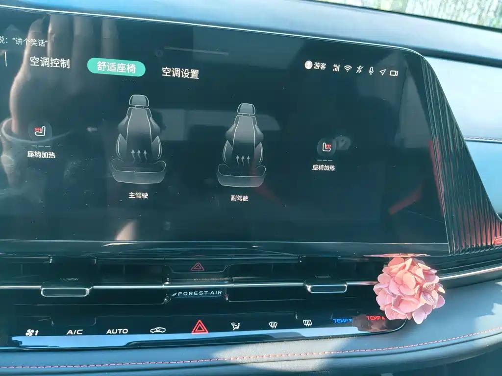 Changan CS55 PLUS image 8