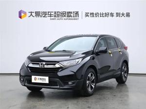 honda cr-v 2020 Petrol
