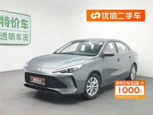 roewe i5 2024 Petrol