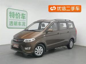wuling hongguang 2016 Petrol