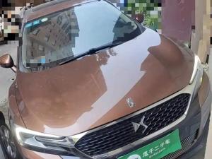 ds 6 2015 Petrol