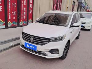 baojun 360 2020 Petrol