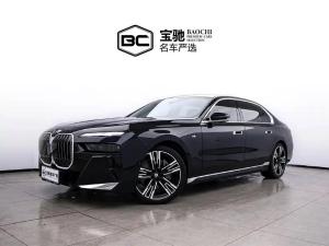 bmw 7 series 2025 Hybrid