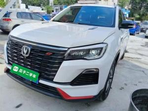 changan cs75 2022 Petrol