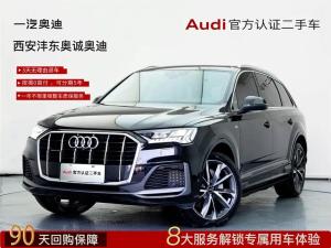 audi q7 2021 Hybrid