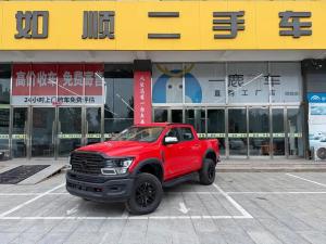 ZXAUTO Zhongxing 1949 2025 Petrol