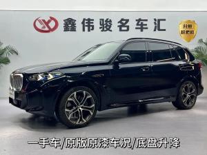 bmw x5 2025 Hybrid