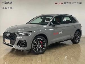 Audi Q5L 2025 Petrol