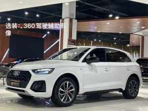 Audi Q5L 2024 Petrol