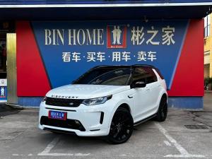 land rover discovery sport 2023 Hybrid