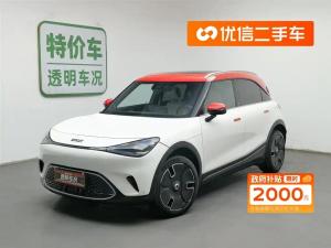 smart elf #1 2022 Electric