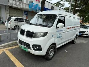 shineray  good luck no. 1 2020 Electric
