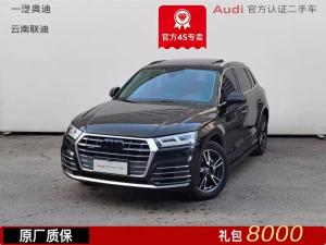 audi q5l 2020 Petrol