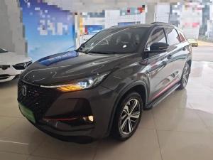 changan cs75plus 2020 Petrol
